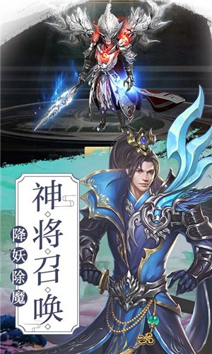 剑道霸主截图2