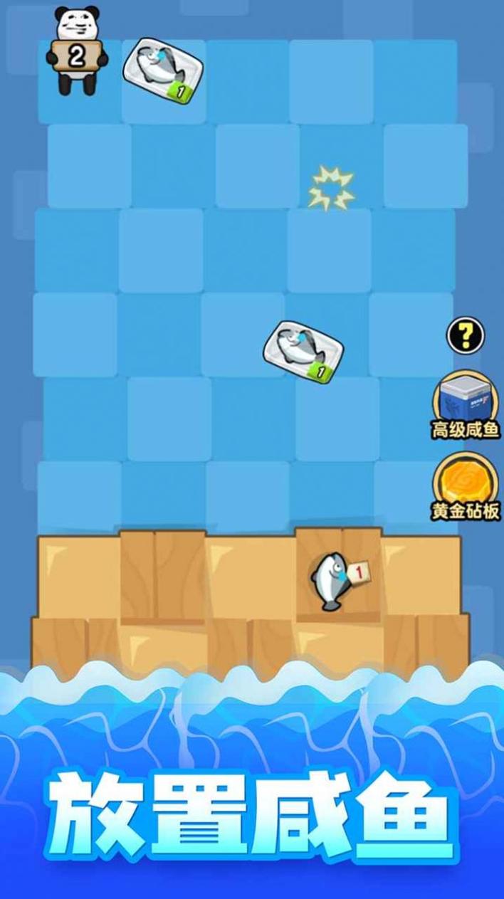 海底水族馆截图1