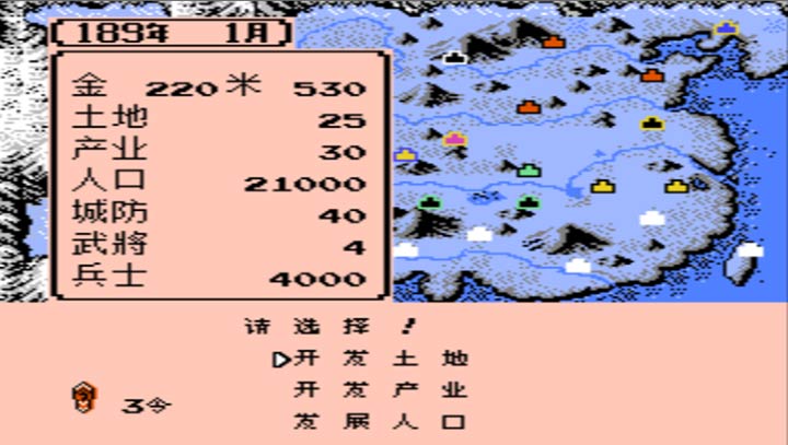 群雄起源v1.5up6（悟饭）截图1