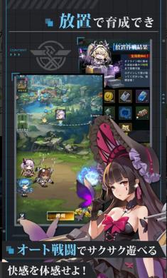 零之战线日服官网最新版  v5.5.4
