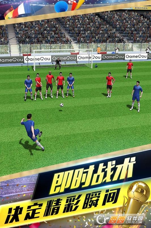 梦幻冠军足球九游版 v2.8.4安卓版