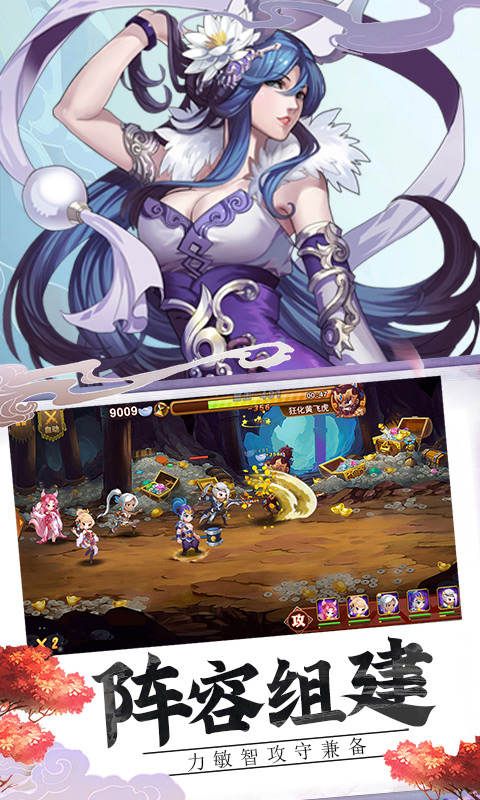 封神放置版免费钻石最新版图片1
