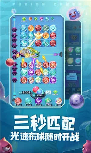 球球英雄1.5.7  v1.9.1.0