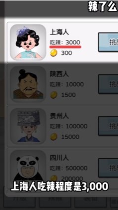 辣了么抖音版截图2