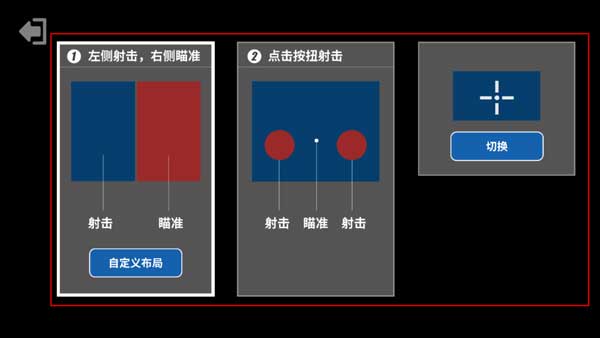 我打靶超准