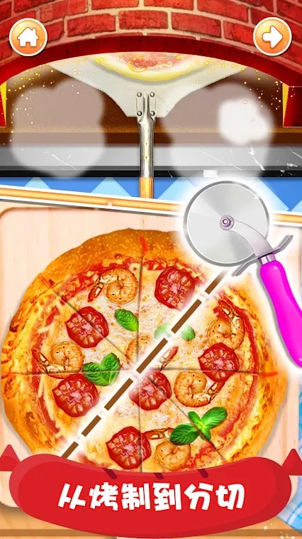 Pizza Chef游戏官方安卓版 截图2