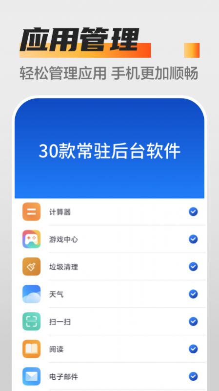 万能杀毒卫士.jpg