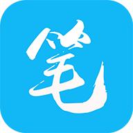 毛笔小说