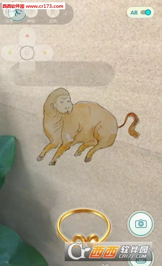 Pokemon山寨版山海经go 【安卓版】