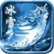 暗黑封神神途