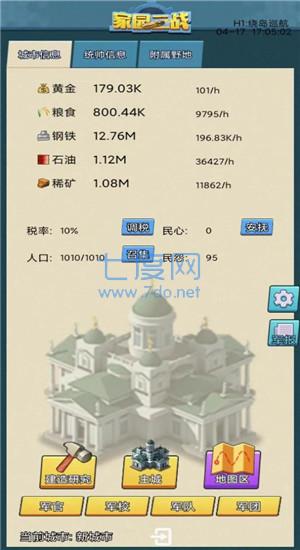 家园二战游戏