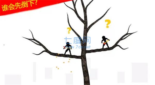 火柴人荣耀决战
