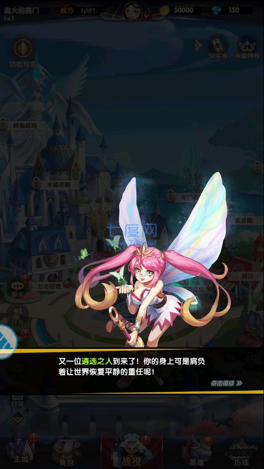 幻境大陆 v0.0.12