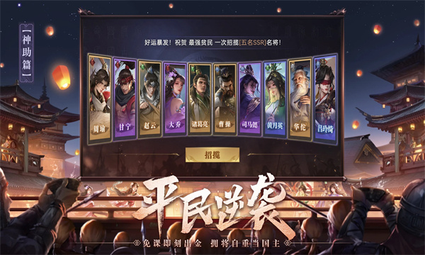 谋攻天下为局 2022-12-09 10:45