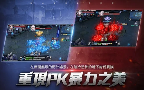 血色佩罗娜手游官方最新版  v5.1.2