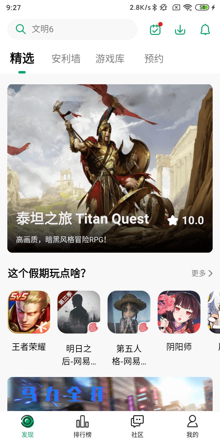 纽扣助手截图1
