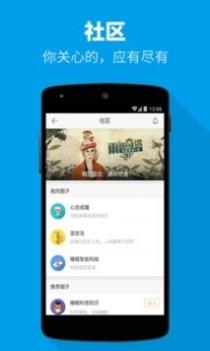 催眠大师截图2