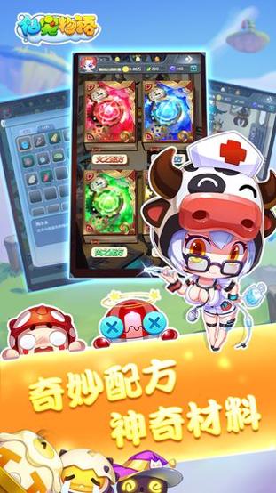 仙宠物语手游 v3.0.5