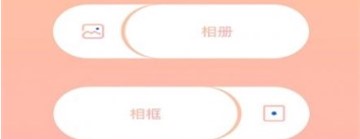 甜颜自拍相机