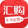 汇购优品特卖