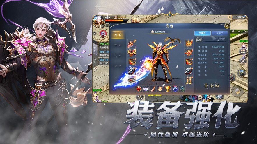 魔法大天使手游官网最新版图片2