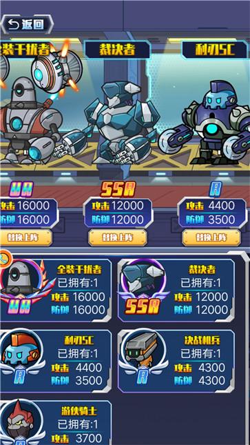 机甲生存进化  v1.0.1