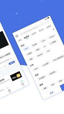 联强精英汇