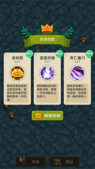 割以生存