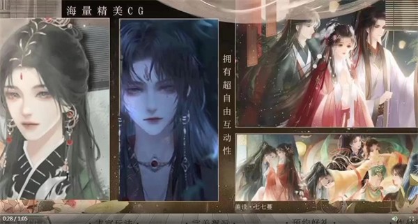 易次元飞鸾之下  v1.0