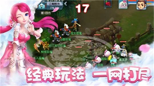 藏宝阁手游梦幻西游