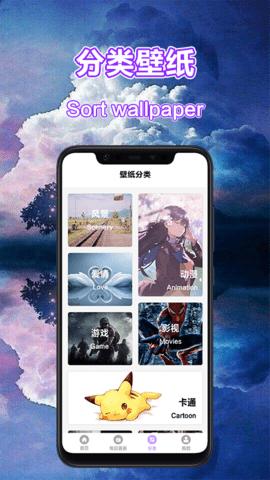 风车动态壁纸.png