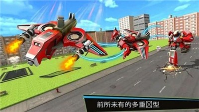机甲神兵截图1