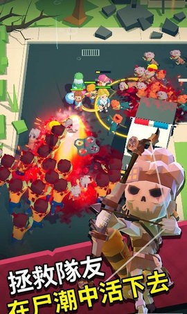 死亡蔓延生存 v1.0.6