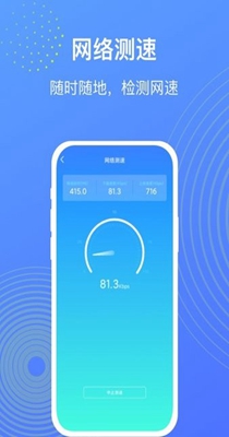 wifi管理大师.jpg