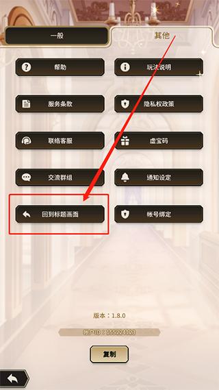 新世界狂欢官方正版