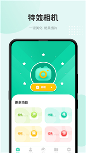准天气预报