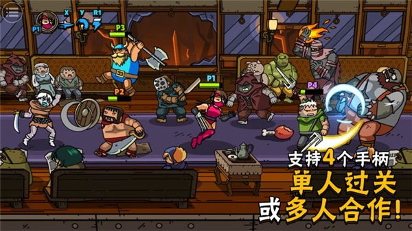 街头角斗士2国际服截图2