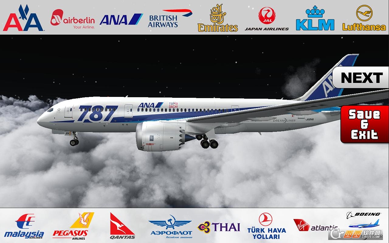 模拟飞行787专业版截图1