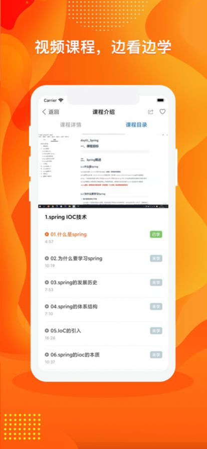 数云圈APP手机版图片1