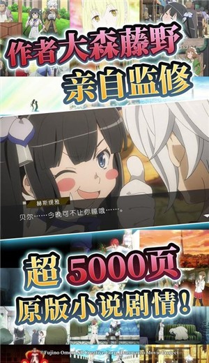 地城邂逅记忆憧憬约战联动截图1