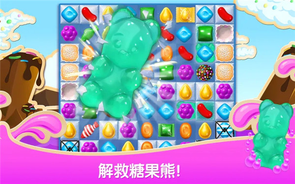 糖果苏打传奇国际版2023截图1
