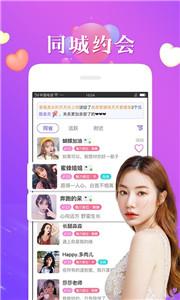 秘恋聊天截图2