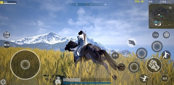 武侠乂贰浪迹天涯游戏 2020-07-26 13:59