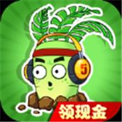 全民打怪物手游