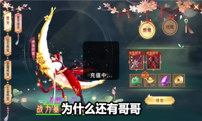 无情法师游戏手机版  v3.2.4