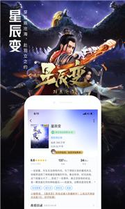 QQ阅读2022