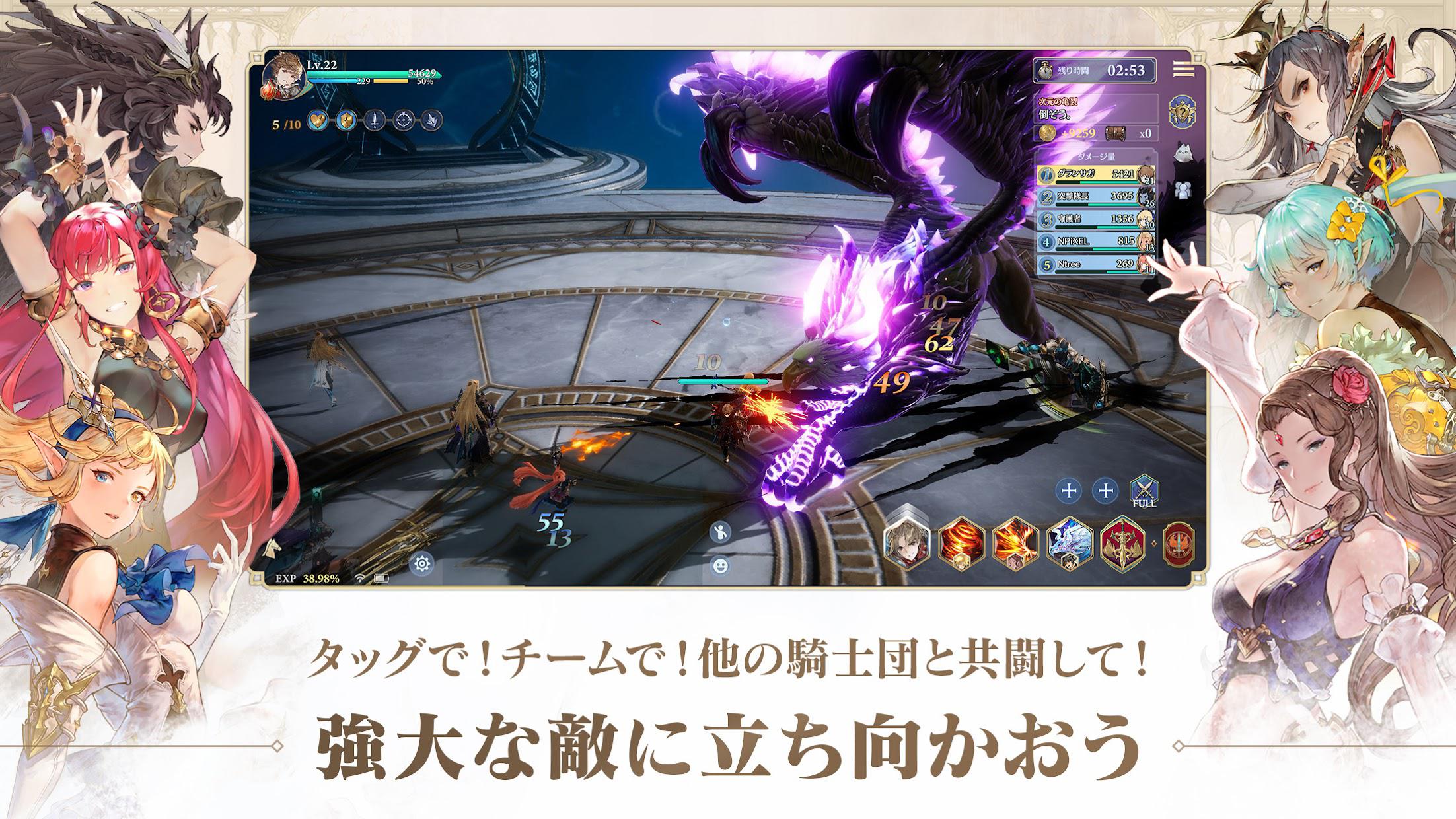 Gran Saga手游日服中文版  v3.3.3