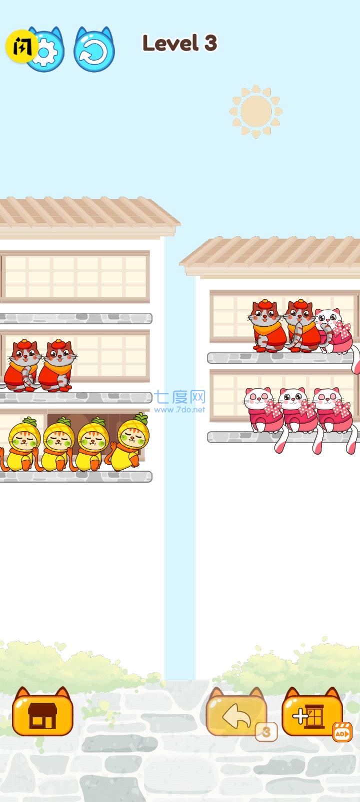 驯猫达人游戏截图3