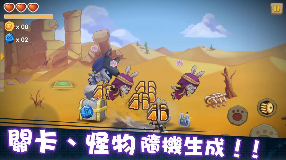 渣兔三秒钟截图1