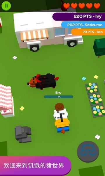 Piggy.io(小猪.io)截图3